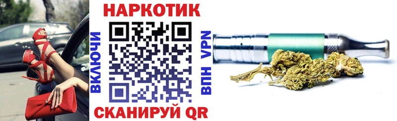 Названия наркотиков Суровикино МЕТАДОН  Меф мяу мяу  Cocaine  A-PVP  Галлюциногенные грибы 