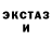 Метадон белоснежный Mantinet