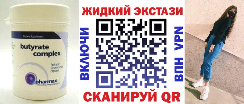 где найти   кракен сайт  БУТИРАТ 99%  Суровикино 
