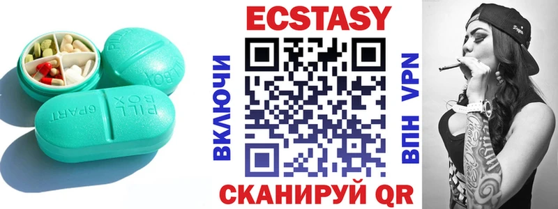Ecstasy таблы  Суровикино 
