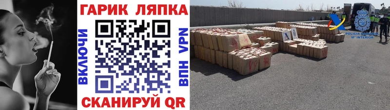 ОМГ ОМГ   Суровикино  Гашиш ice o lator 