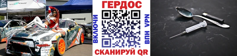 ГЕРОИН VHQ  купить наркотики цена  Суровикино 