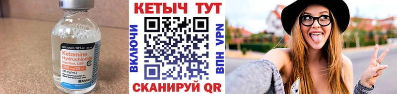 КЕТАМИН ketamine  shop телеграм  Суровикино 
