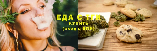 МДМА Алексин