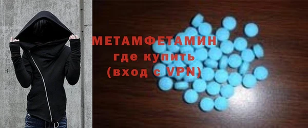 скорость mdpv Алексеевка