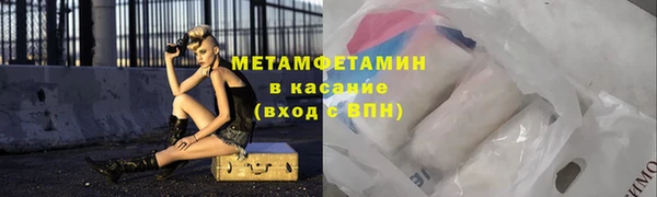 МДМА Алексин