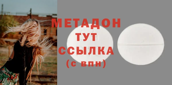 МДМА Алексин