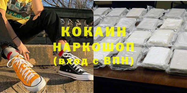 МДМА Алексин