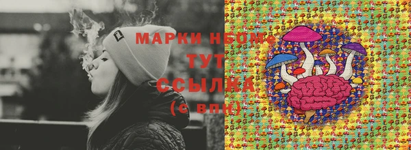 МДМА Алексин