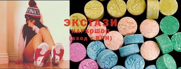 МДМА Алексин
