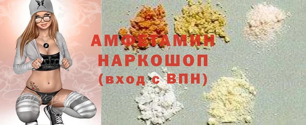 скорость mdpv Алексеевка