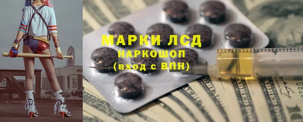 МДМА Алексин