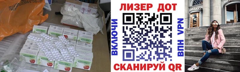 LSD-25 экстази кислота OMG зеркало Суровикино закладка
