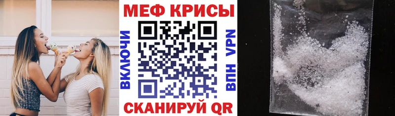 Меф мяу мяу  купить наркотик  Суровикино 