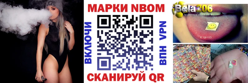 хочу наркоту  Суровикино  Марки N-bome 1500мкг 