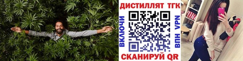 мега сайт  Суровикино  Дистиллят ТГК Wax 