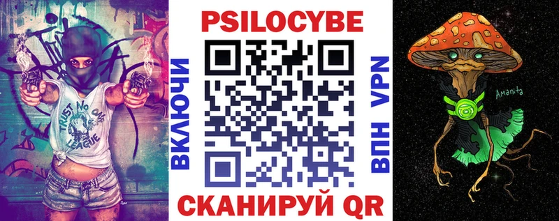 Галлюциногенные грибы Magic Shrooms купить наркоту Суровикино